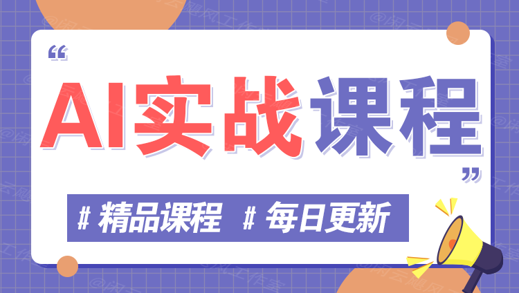 图片-云长聊项目
