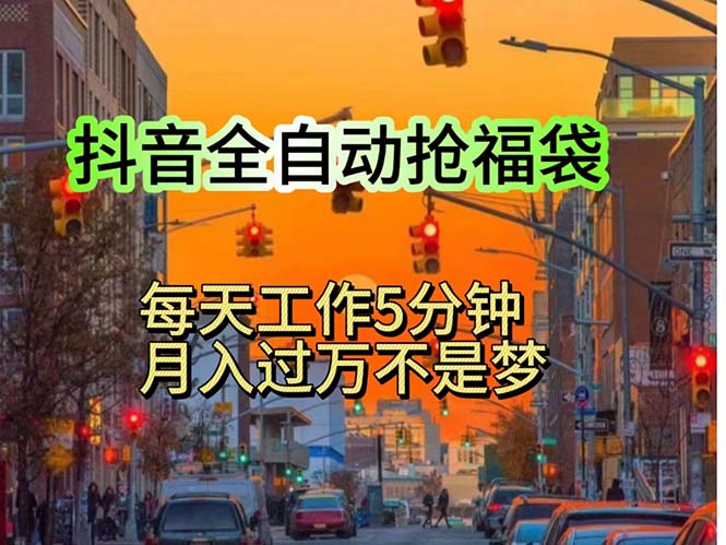 （11720期）挂机日入1000+，躺着也能吃肉，适合宝爸宝妈学生党工作室，电脑手…-云长聊项目