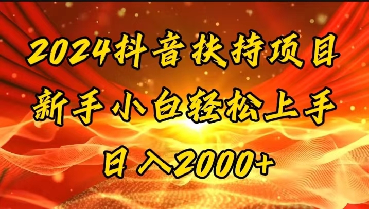 （11746期）一键生成短剧解说视频，百分百过原创，几分钟一条，无脑操作，日入3000+-云长聊项目