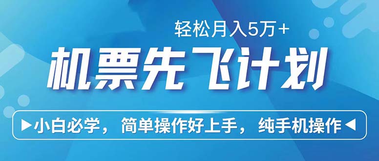 （12124期）七天赚了2.6万！每单利润500+，轻松月入5万+小白有手就行-云长聊项目