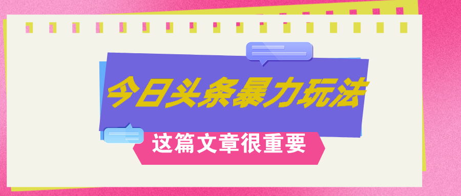 （12305期）AI创作，八月底最新玩法！！！，轻松日入3k+,错过后悔一生-云长聊项目