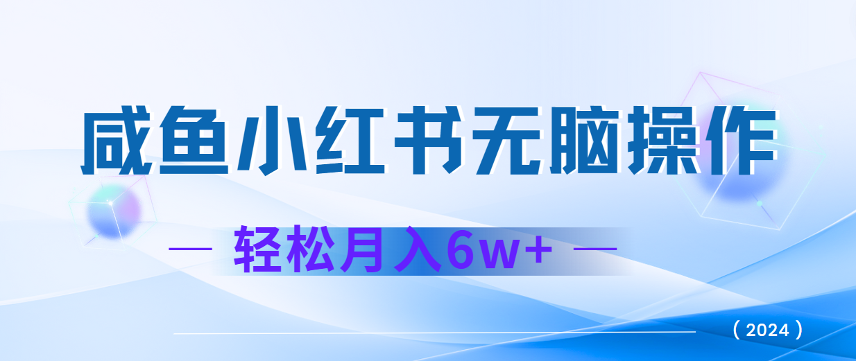 2024赚钱的项目之一，轻松月入6万+，最新可变现项目-云长聊项目