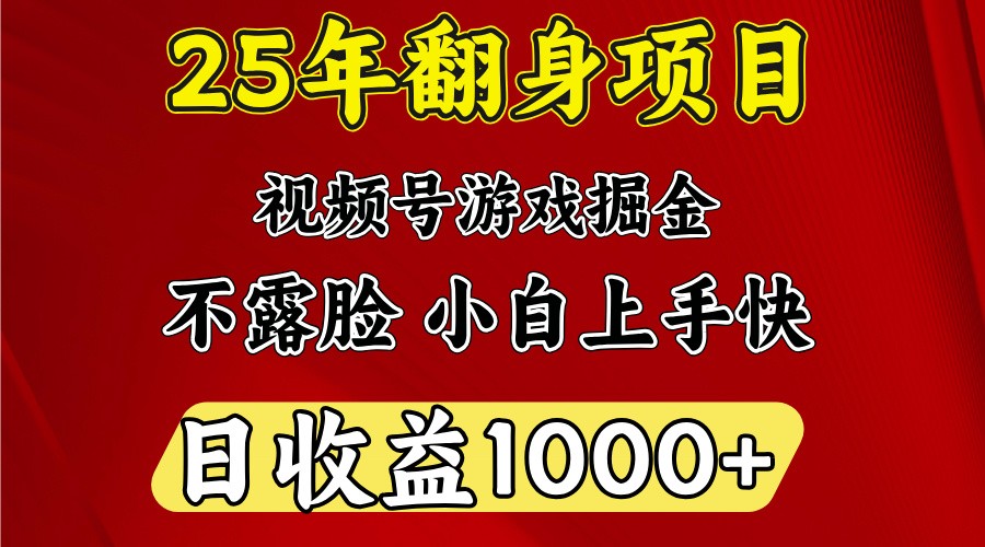 一台电脑，在家创业，日收益1000，周末节假日收益还会更高-云长聊项目