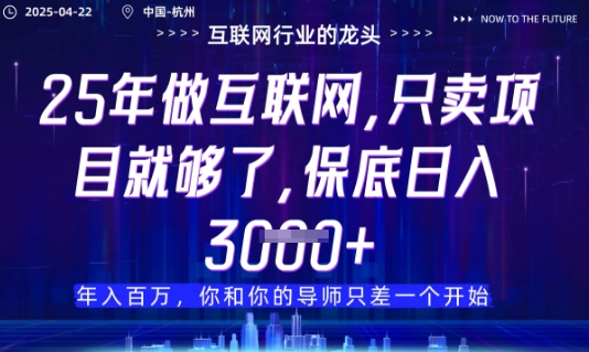 视频号直播带货代运营，只需提供账号，无需剪辑、直播和运营，只管坐收佣金【揭秘】-云长聊项目