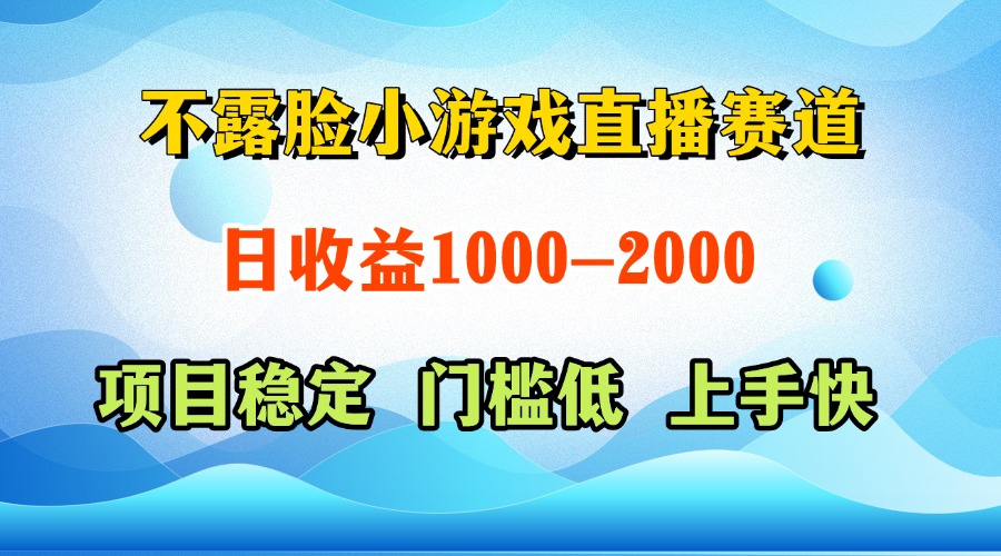 一天收益1000+  视频号，快手 双平台项目 门槛低 ， 上手快-云长聊项目