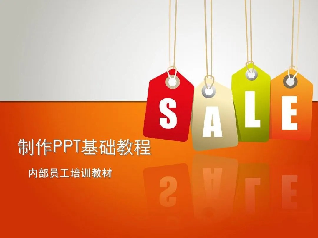 PPT教程合集，入门到精通，附6000+模板！2025年最新整理-云长聊项目