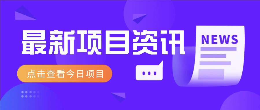 2025最新音乐号玩法，通过搬运热门音乐和简单剪辑视频来创造收益【附音乐下载器】-云长聊项目