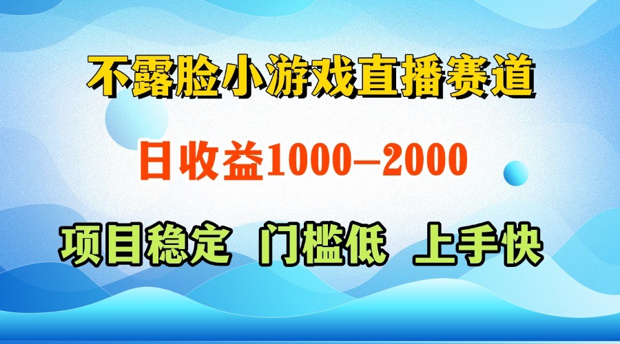 一台电脑在家操作，一天收益1000+ 正规项目，懒人勿扰-云长聊项目