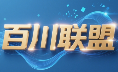 百川联盟·半无人直播(更新6月)-云长聊项目