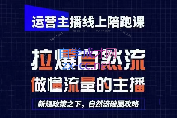 2025猴帝1600线上课(更新6月)-云长聊项目
