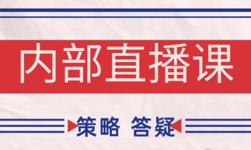 大师兄·鹿鼎山系列内部课程(更新6月)-云长聊项目