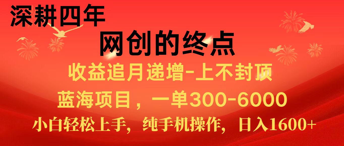全网首发程积分兑换机票，新手小白福利项目，七天狂赚2.6万-云长聊项目